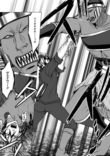 ダンジョン+ハーレム+マスター