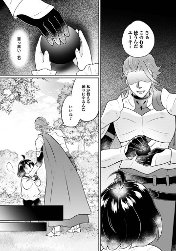 優しい家族と、たくさんのもふもふに囲まれて。
